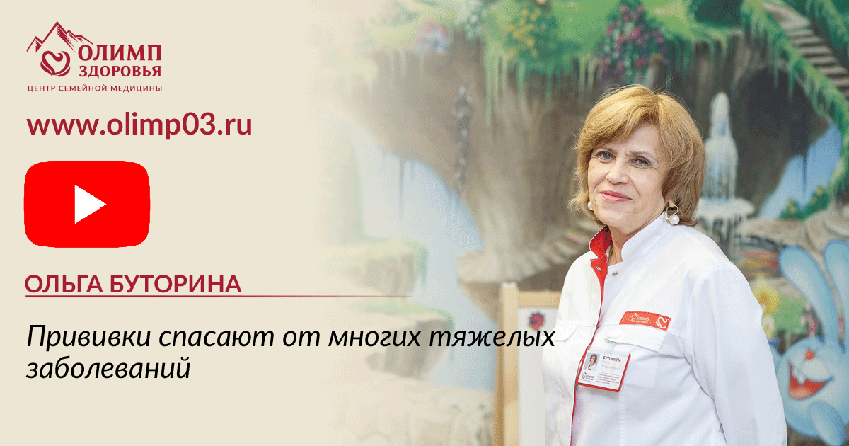 Ольга Буторина ответила на вопросы ведущей программы «Формула Здоровья» Оксаны Таранюк