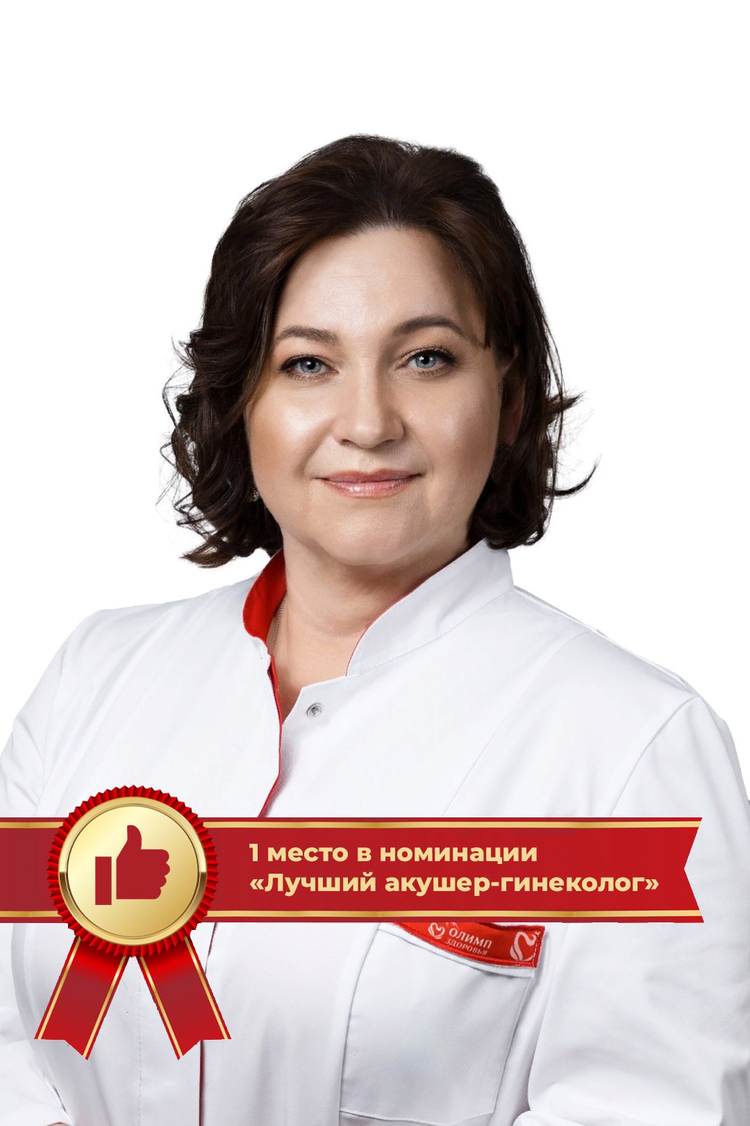 Борзых Евгения Владимировна