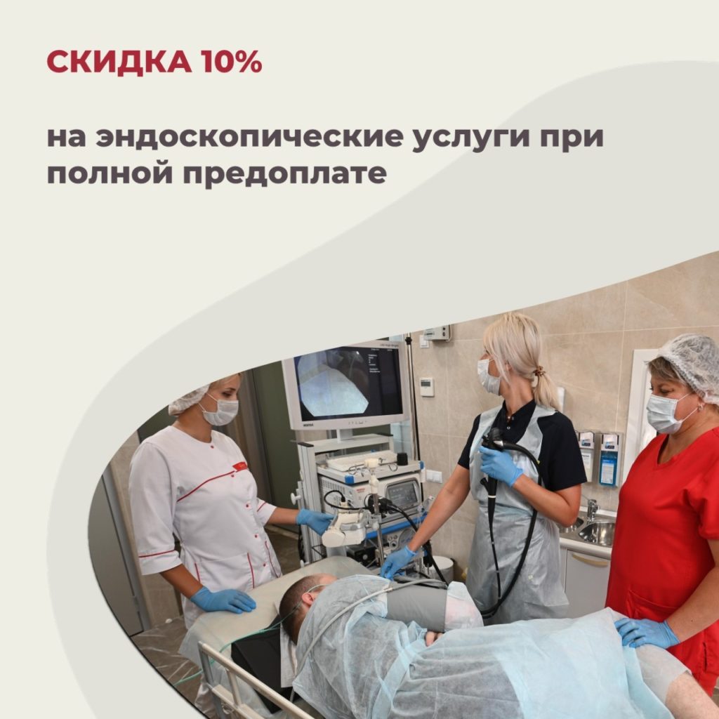 Забота о здоровье начинается с точной диагностики